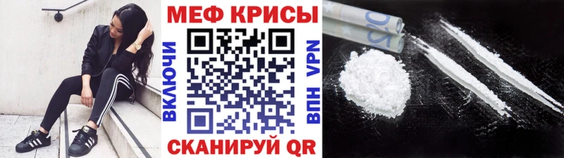 Цена Сосногорск МЕФ 