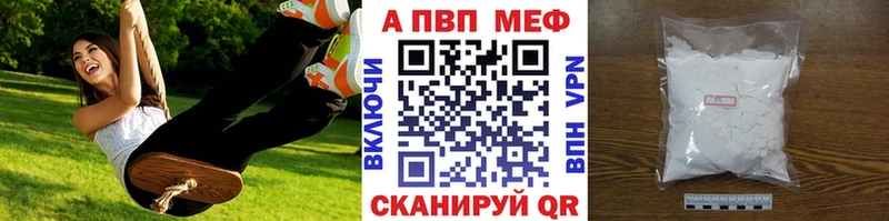A-PVP СК КРИС  Сосногорск 