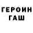 Amphetamine Розовый Noy Karapetyan
