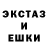 Метадон кристалл Ace Enterprises
