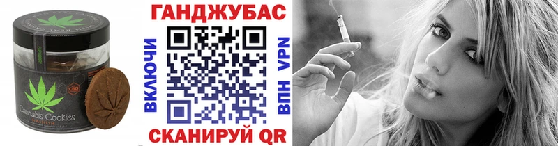 Cannafood конопля  Сосногорск 