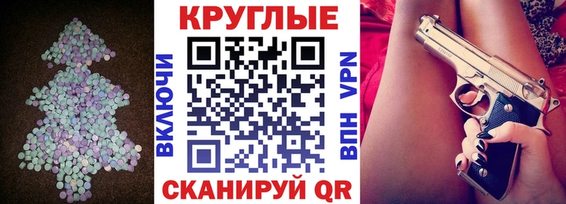 OMG как зайти  Сосногорск  Экстази бентли 