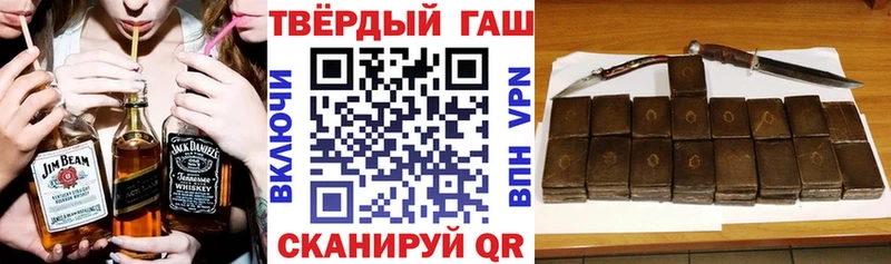 площадка Telegram  kraken   Сосногорск  Гашиш индика сатива 