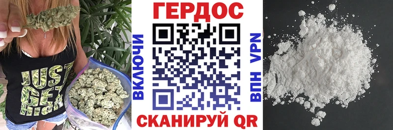 Героин VHQ  как найти   Сосногорск 