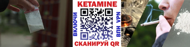 МЕГА как войти  Сосногорск  сайты даркнета Telegram  Кетамин VHQ 