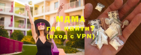 индика Бугульма