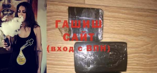 экстази Бородино