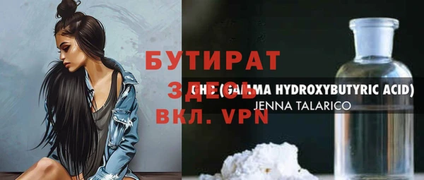 дживик Струнино