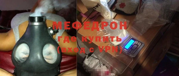 индика Бугульма