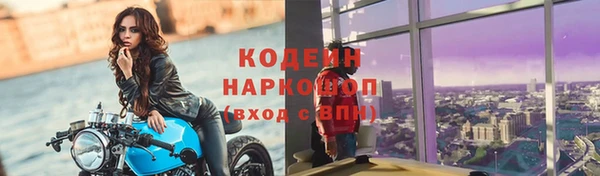 соль ск Ступино