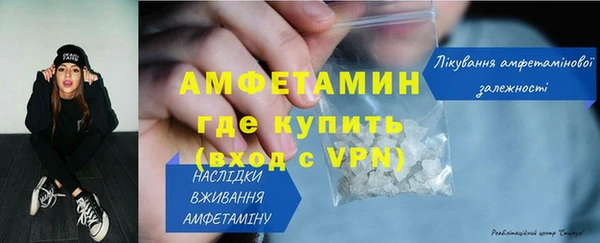 скорость mdpv Бронницы