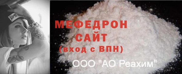 скорость mdpv Бронницы
