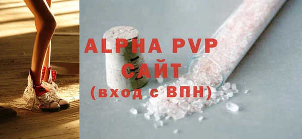 соль ск Ступино