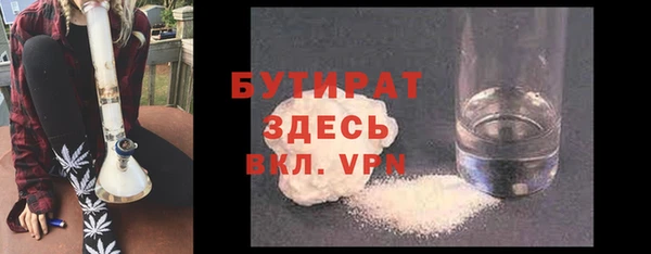 экстази Бородино