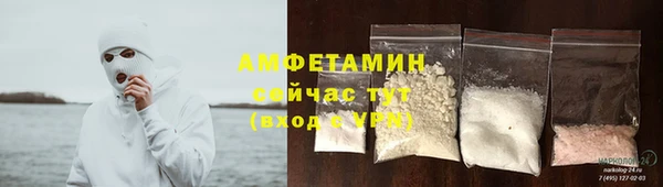 экстази Бородино