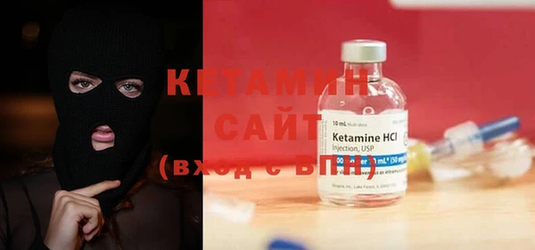 экстази Бородино