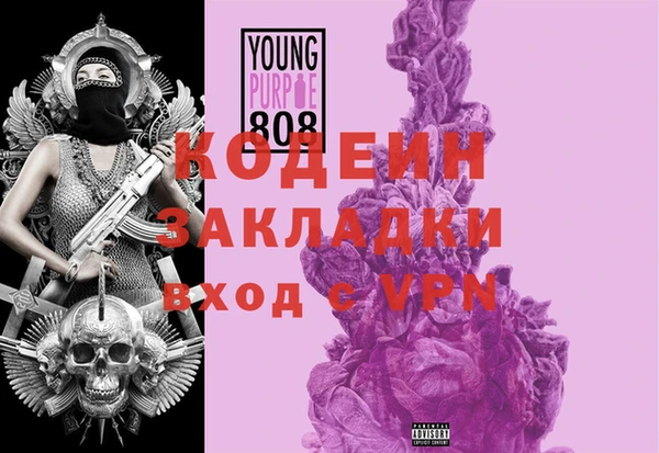 экстази Бородино