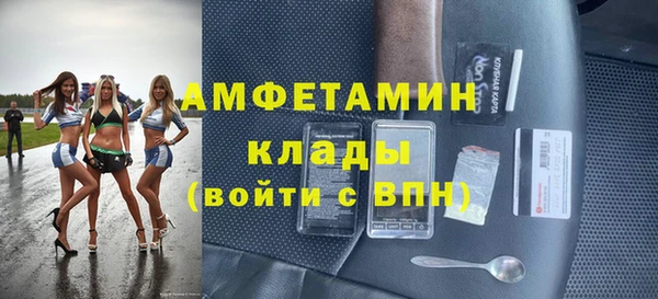 скорость mdpv Бронницы