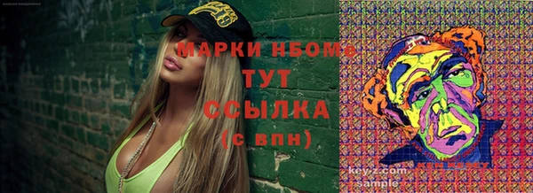 скорость mdpv Бронницы