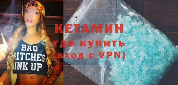 скорость mdpv Бронницы