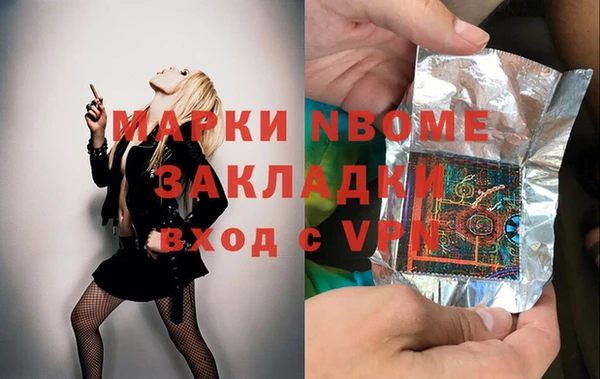 экстази Бородино