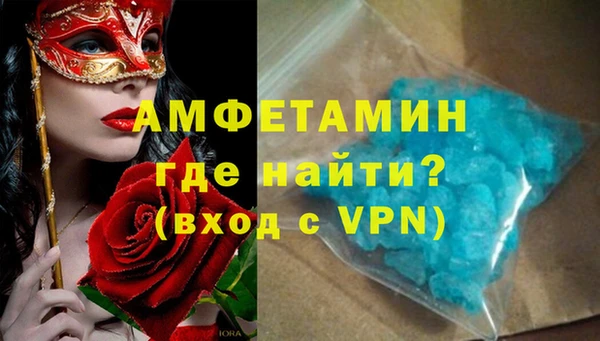 экстази Бородино