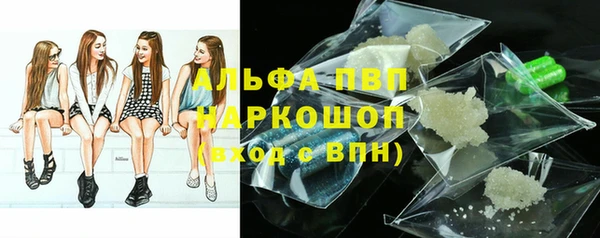 скорость mdpv Бронницы