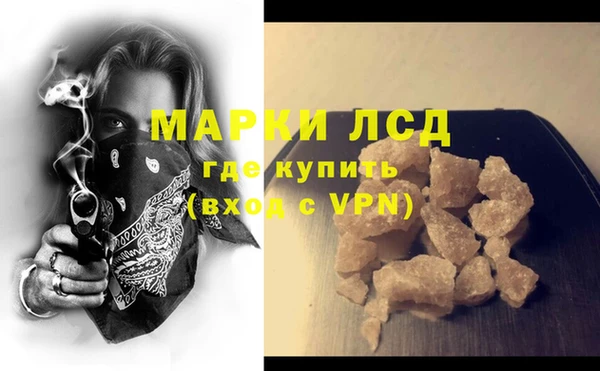 экстази Бородино