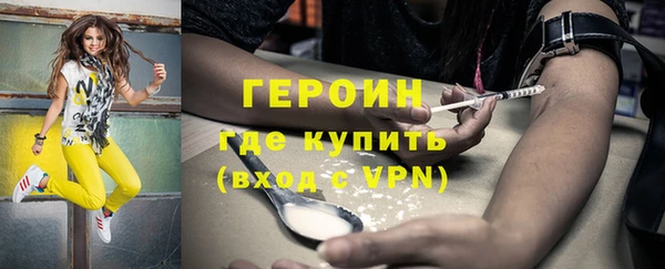 скорость mdpv Бронницы