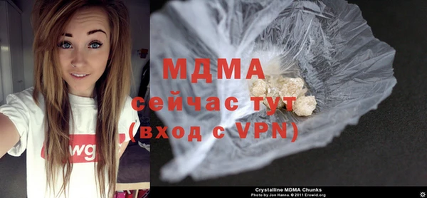 экстази Бородино