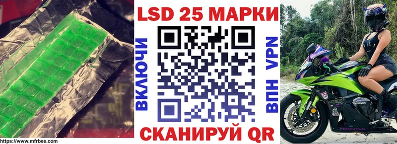ЛСД экстази кислота  Сосногорск 