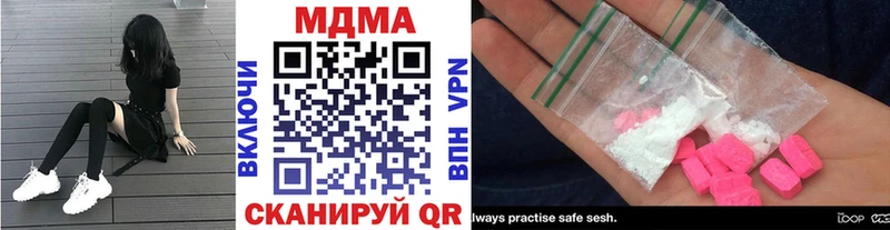 даркнет формула  Сосногорск  MDMA кристаллы 