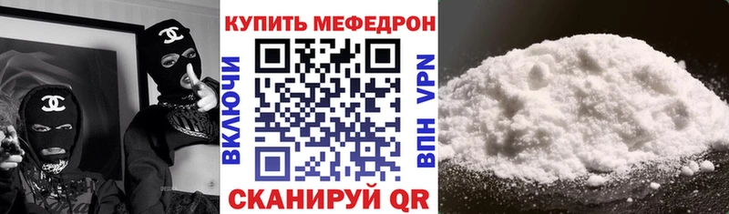 Меф  Сосногорск