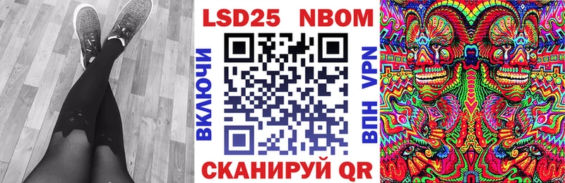 Марки 25I-NBOMe 1500мкг KRAKEN зеркало Сосногорск сколько стоит